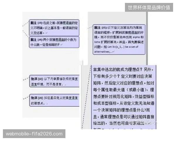 全球转播矩阵利用远程资产中心瓦解高昂的现场转播设备租赁协议